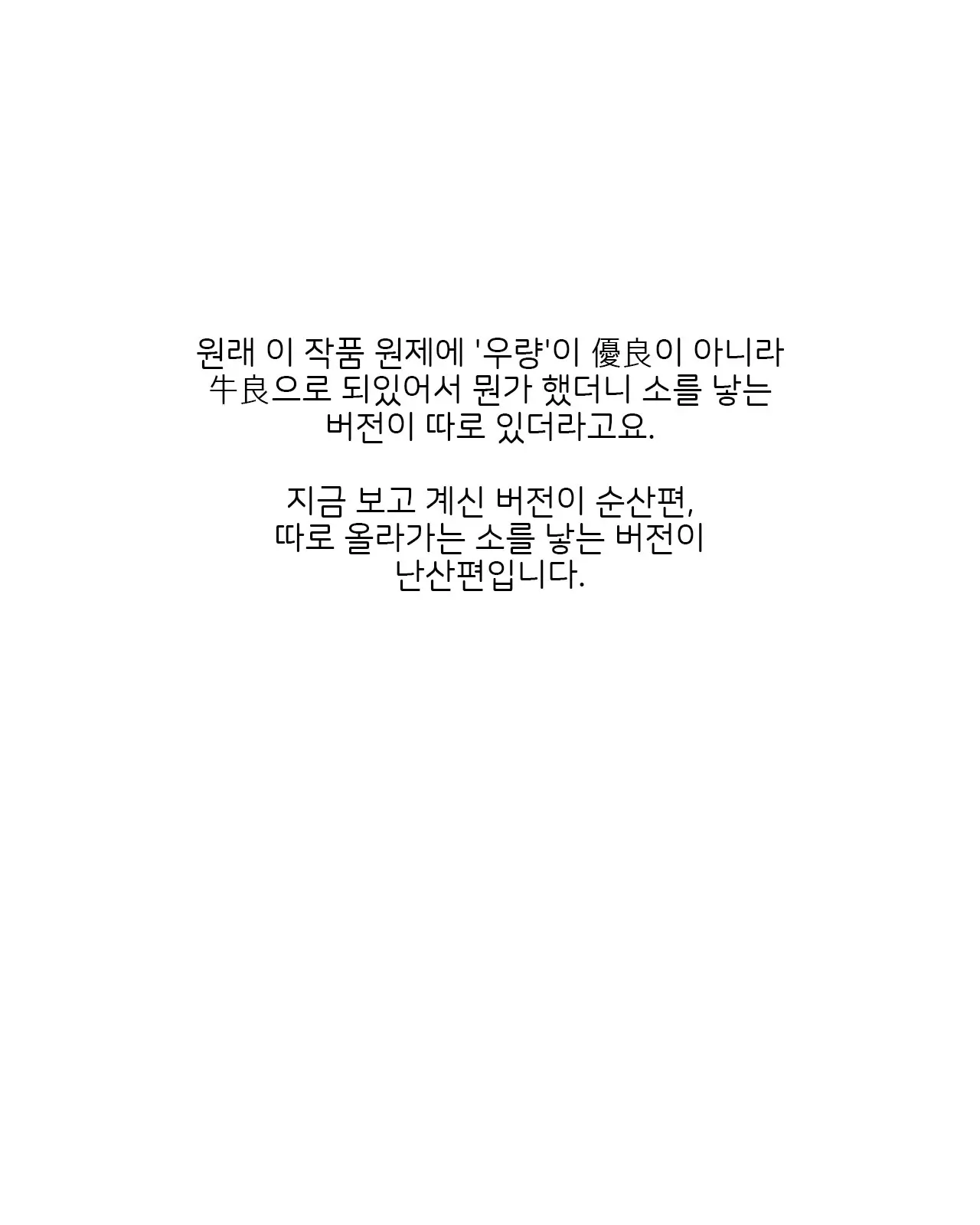출산 생방송! 우량출산